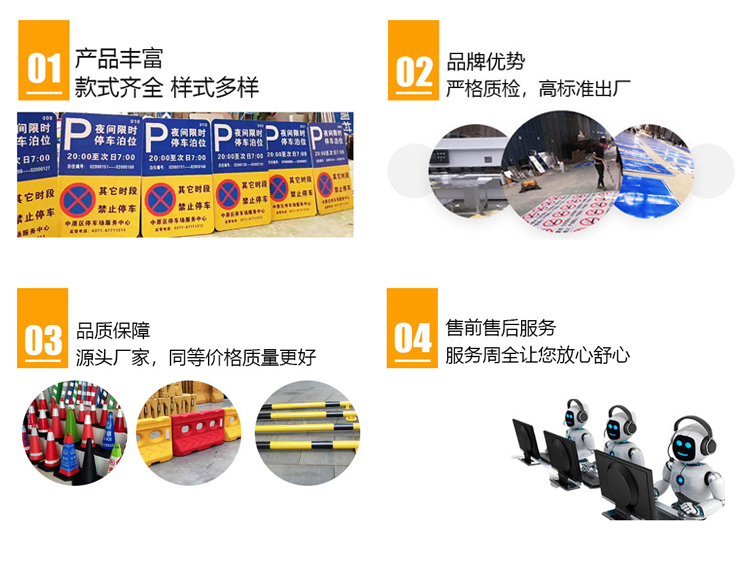 河南交通馬路劃線(xiàn)