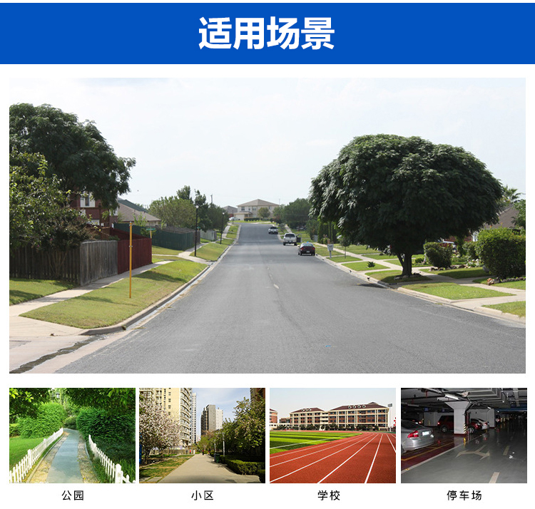 馬路劃線(xiàn)